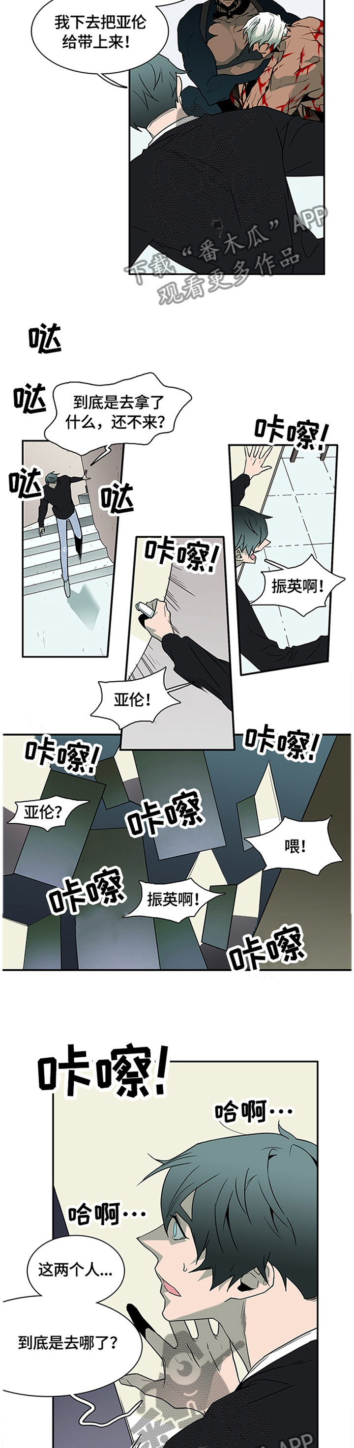 第138章：绝地反击4