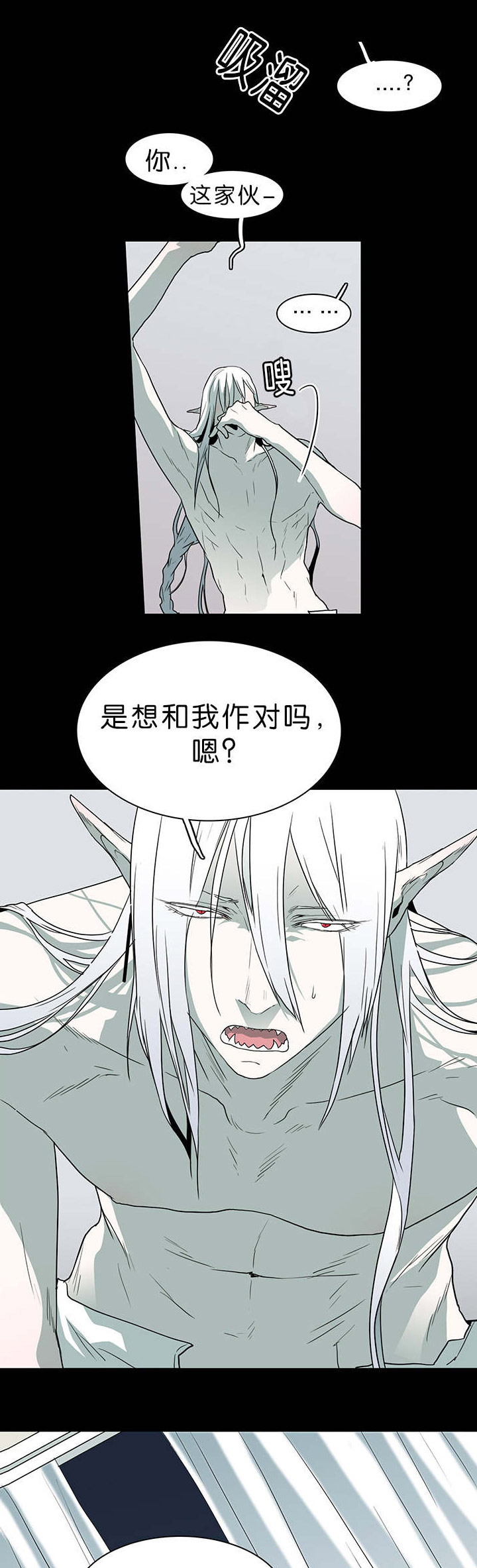 第39章：变着法子让你飞10