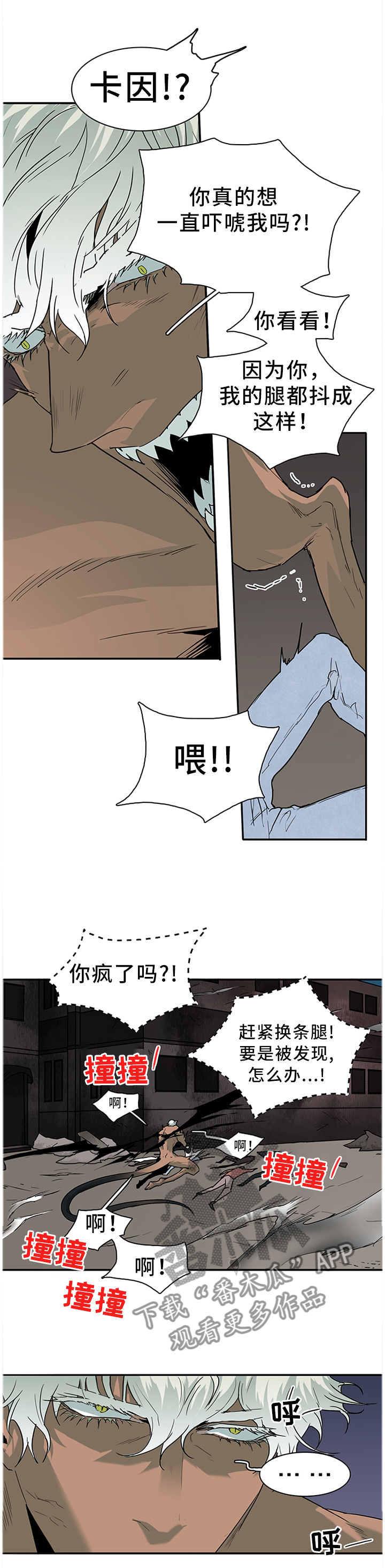 第131章：我的朋友4