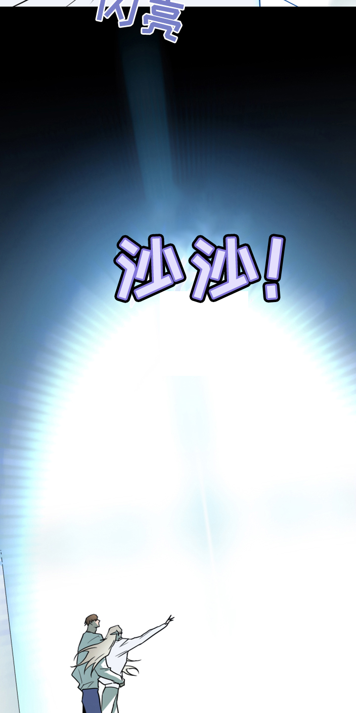 第242章：是真的吗5