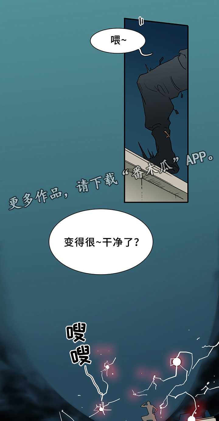 第74章：力量7