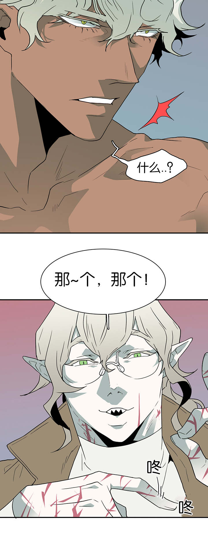第61章：王的男人12