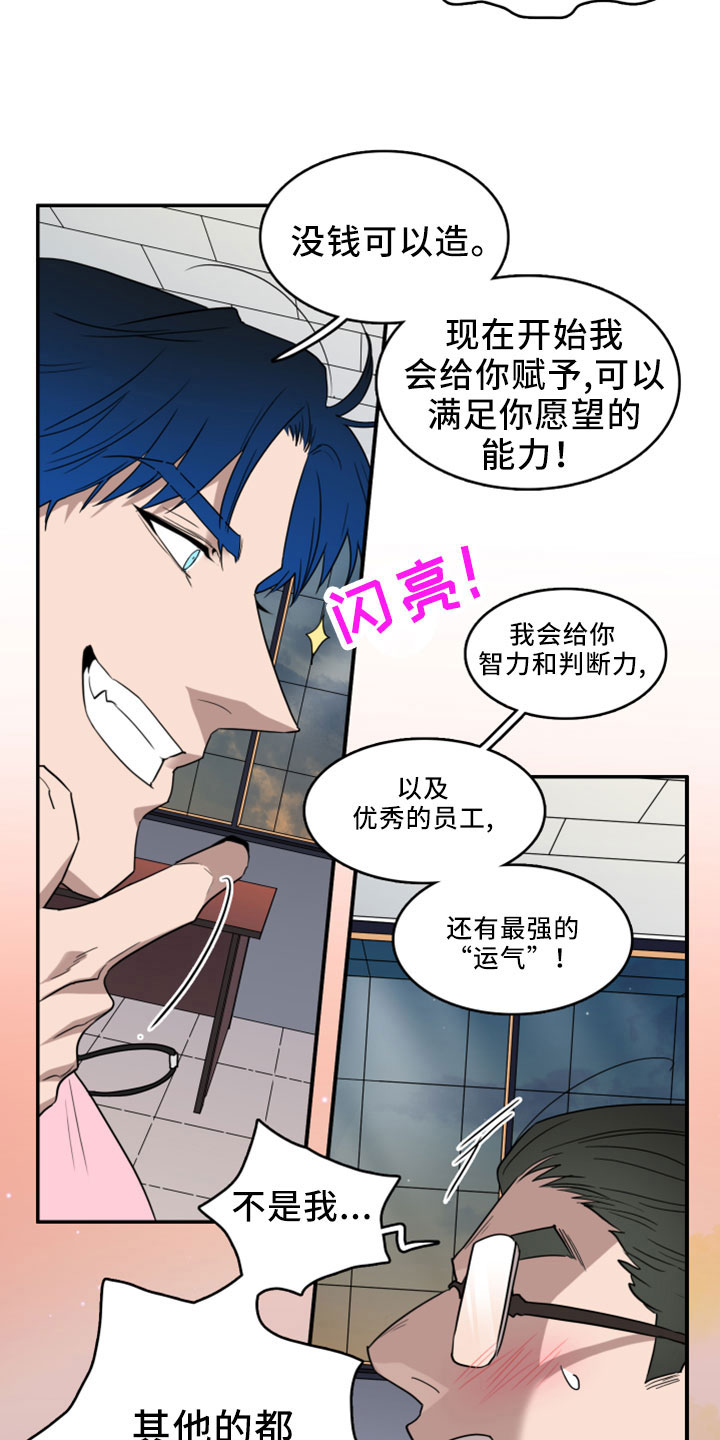 第274章：【番外】开始了 约会6