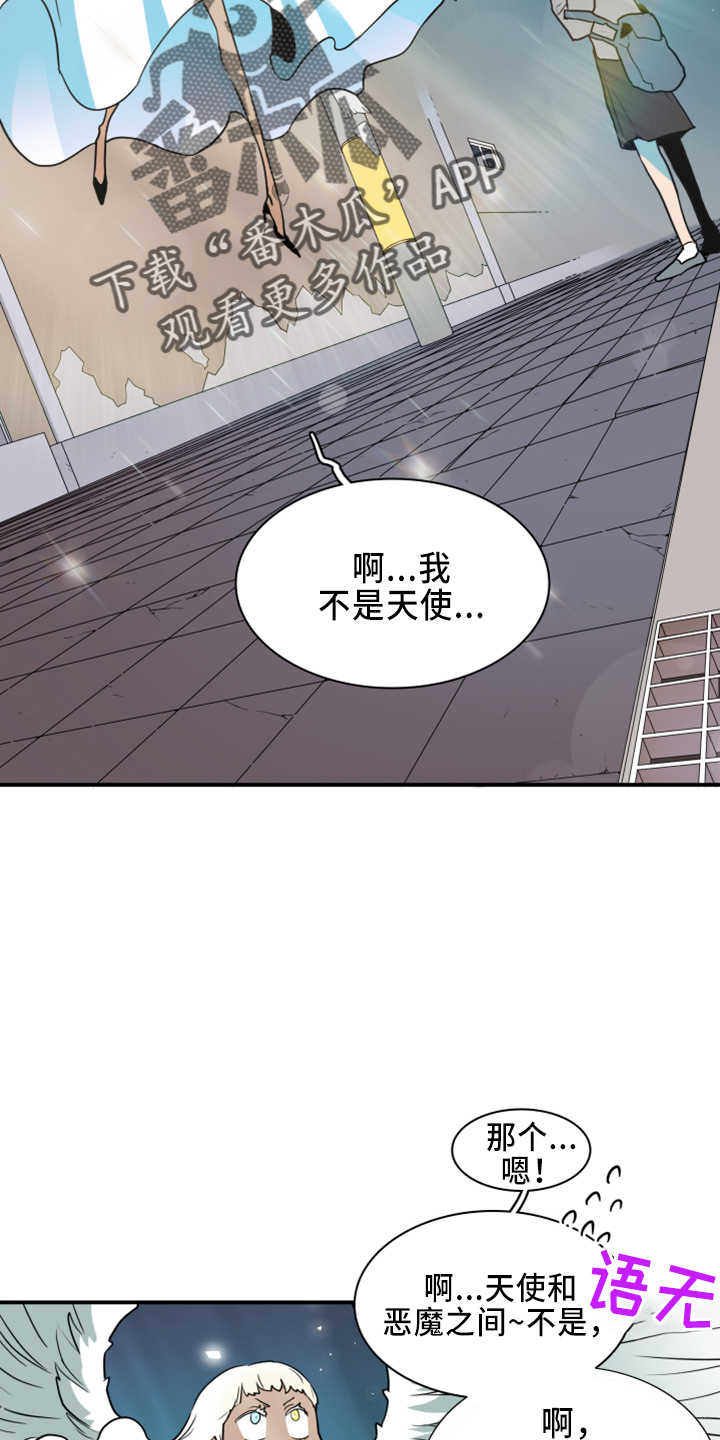 第267章：【番外】一百年25