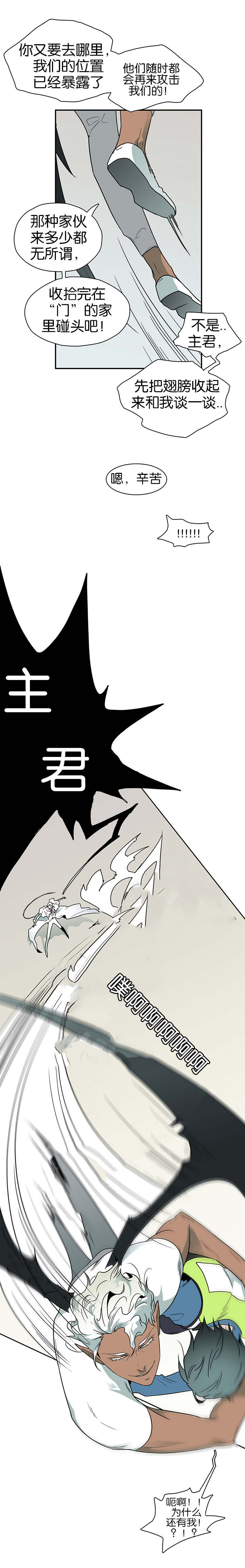 第10章：收拾烂摊子12