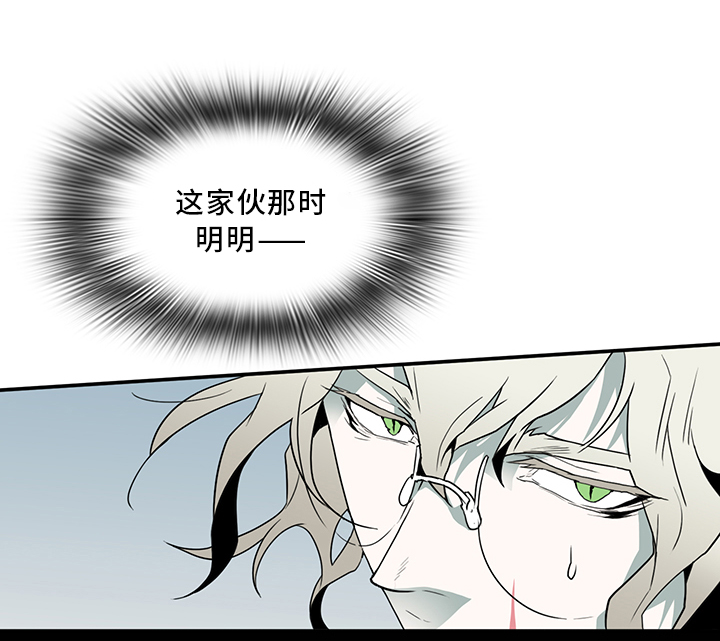 第63章：不应该”惹”的人0