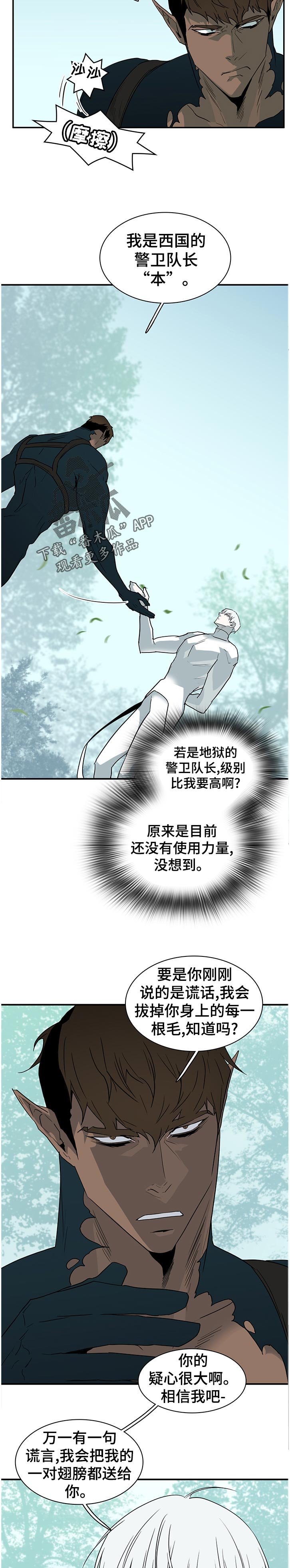 第181章：到达1