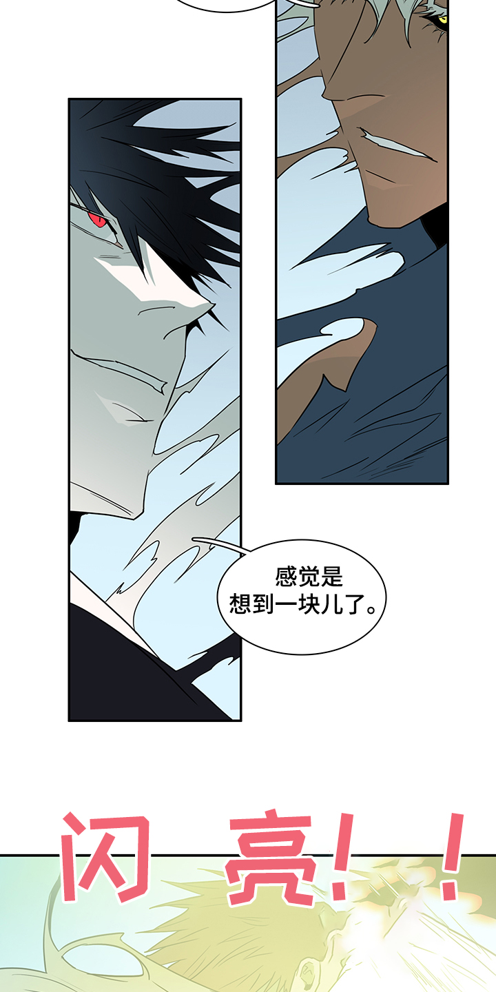 第233章：就这一次15