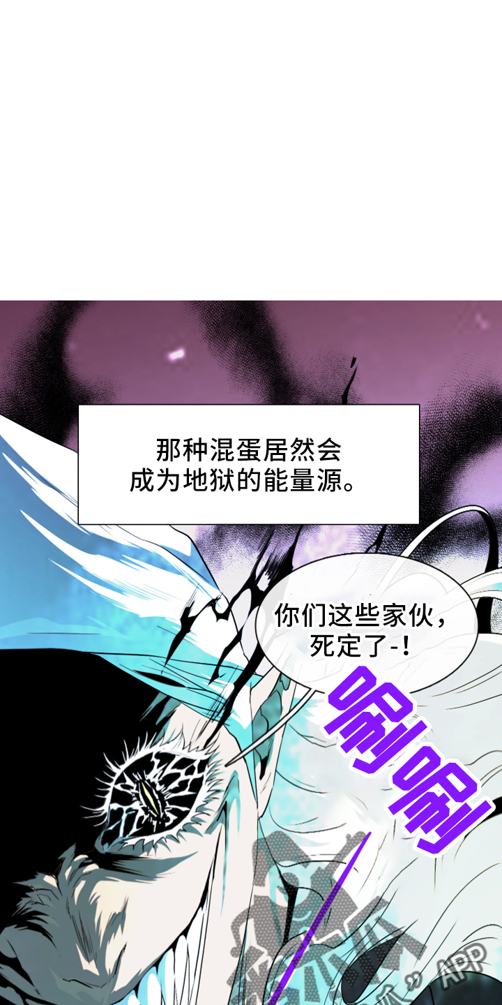 第271章：【番外】回来了9