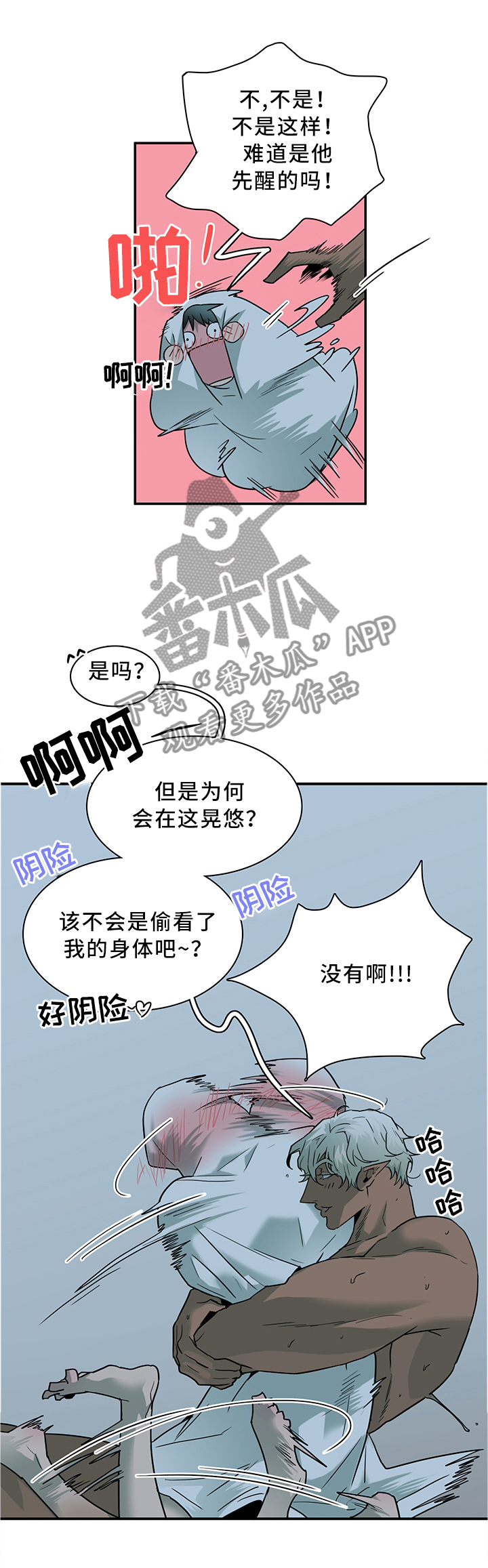 第115章：没有”万一”0