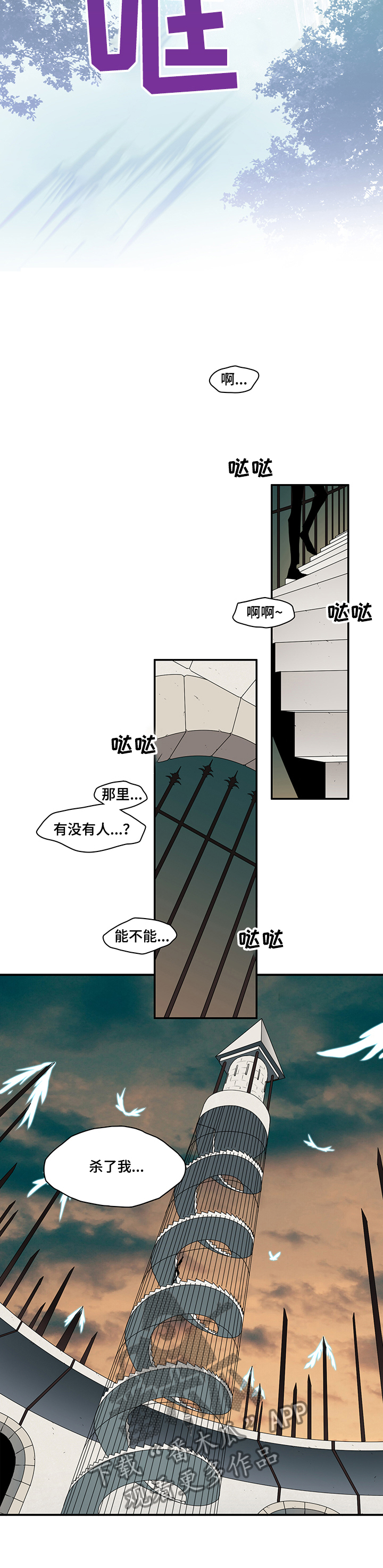 第216章：都是我的3