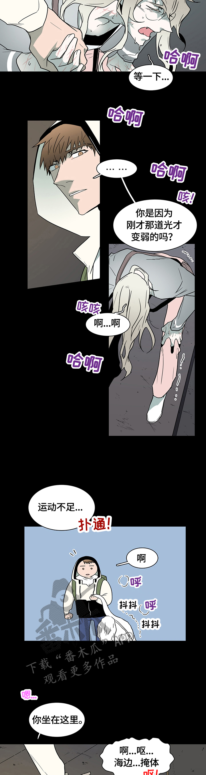 第143章：猜测6