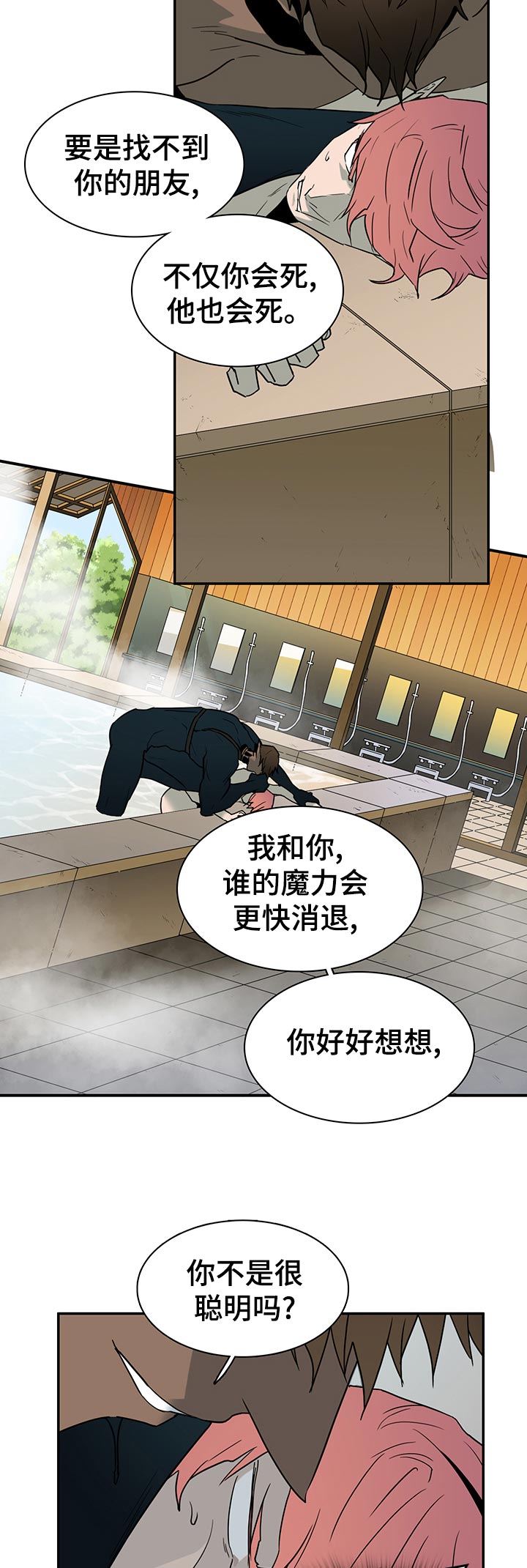 第164章：剩下一个4