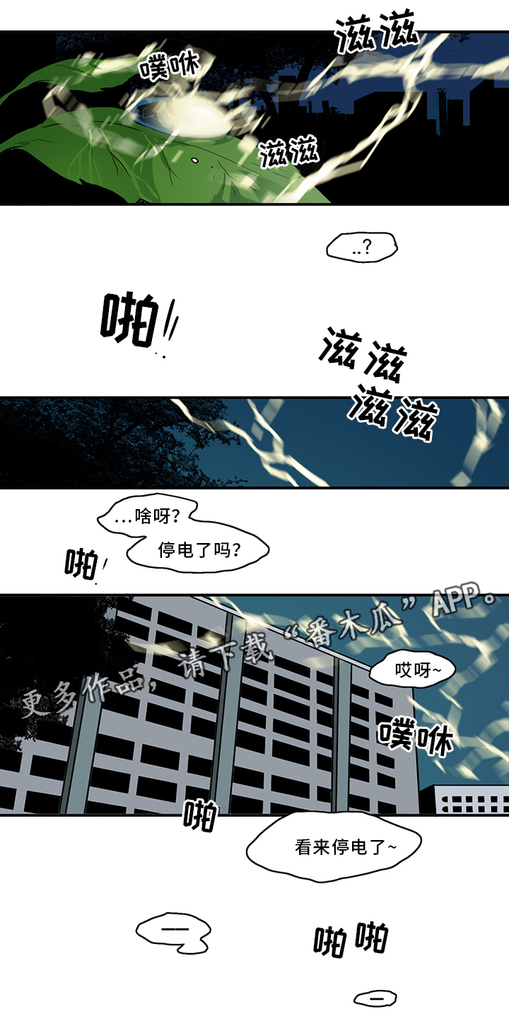 第87章：不要妨碍我21