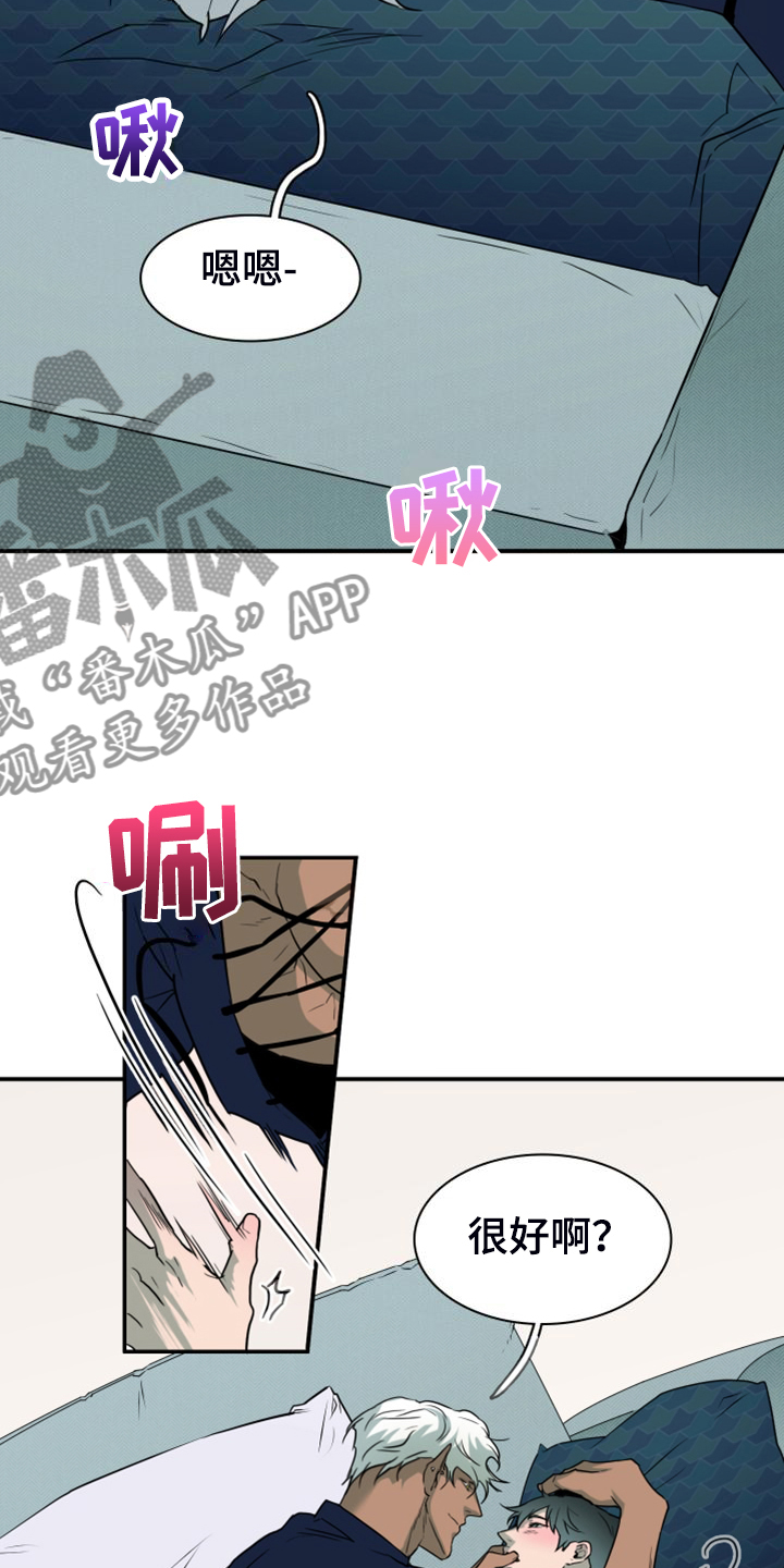 第260章：【番外】能力训练25