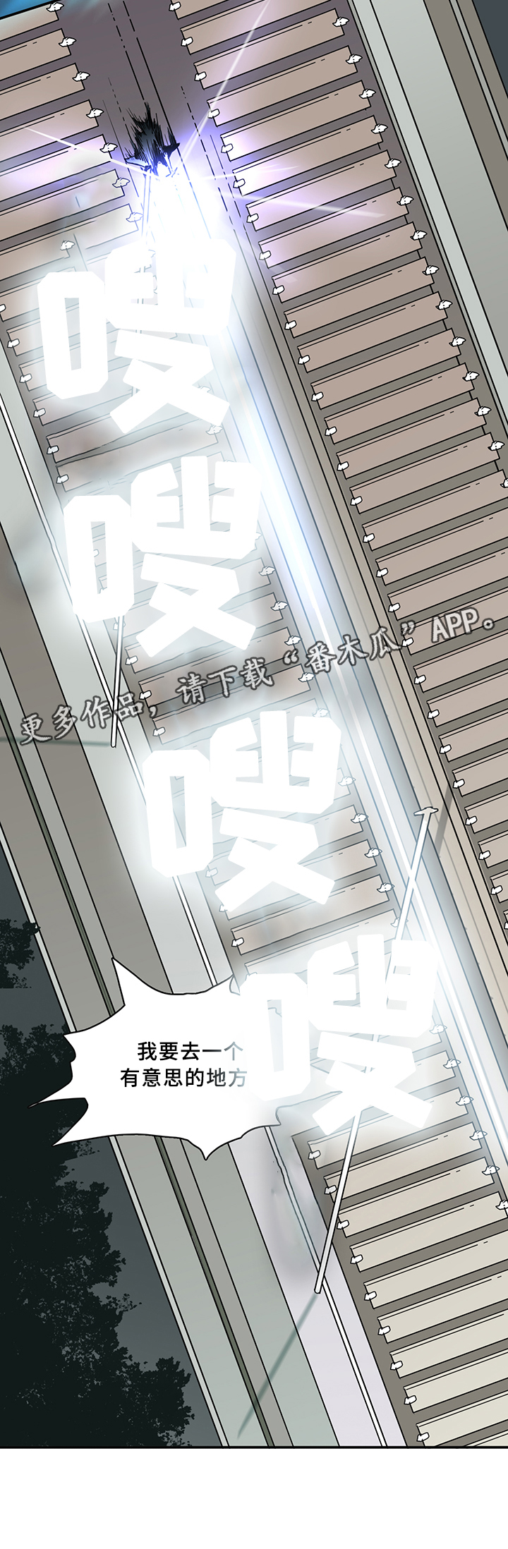 第66章：结论2