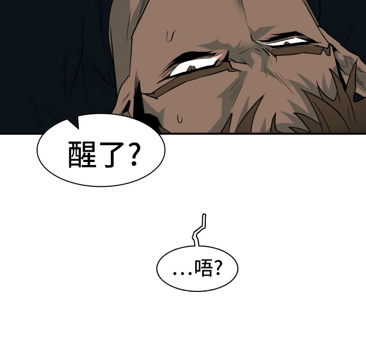 第281章： 【番外】投票结果30