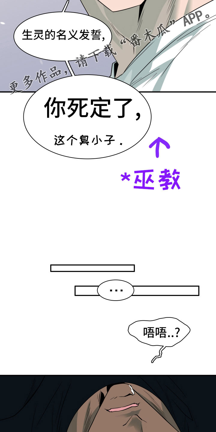 第281章： 【番外】投票结果29