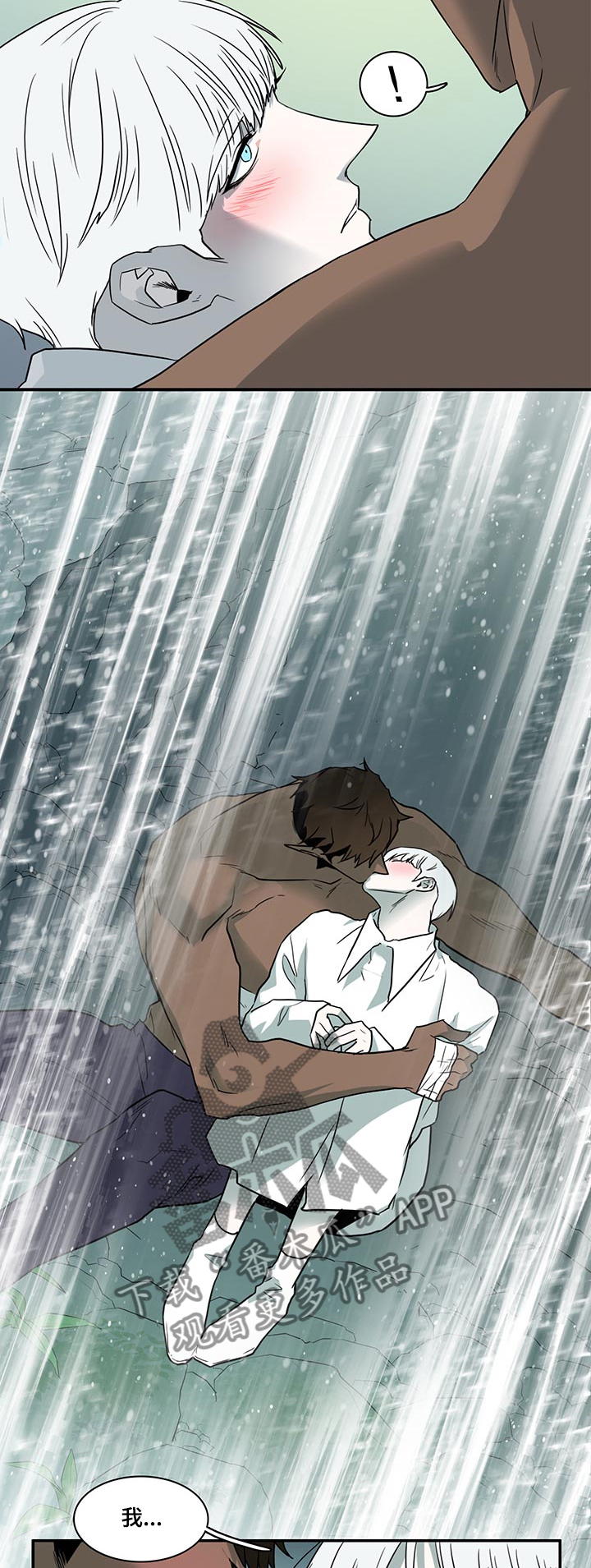 第215章：依靠6
