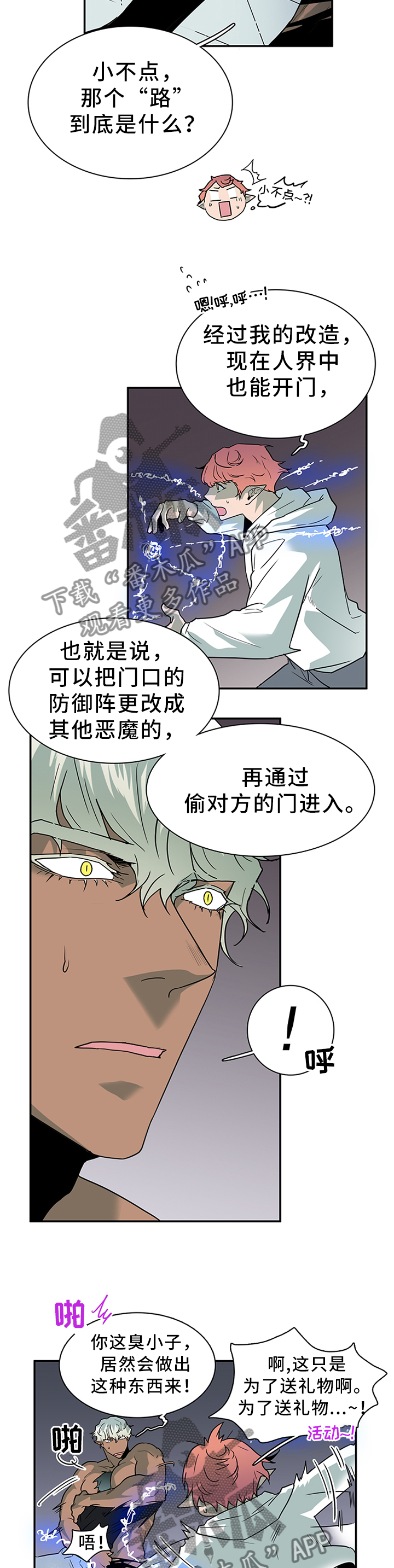第132章：给我一个机会2