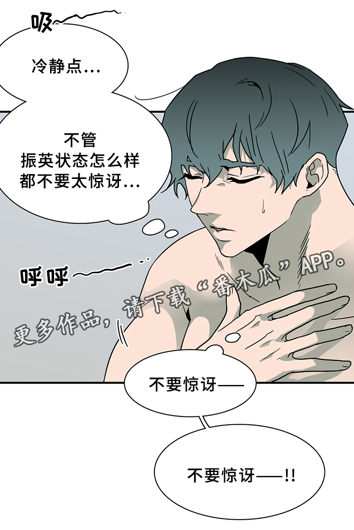 第84章：是他!12