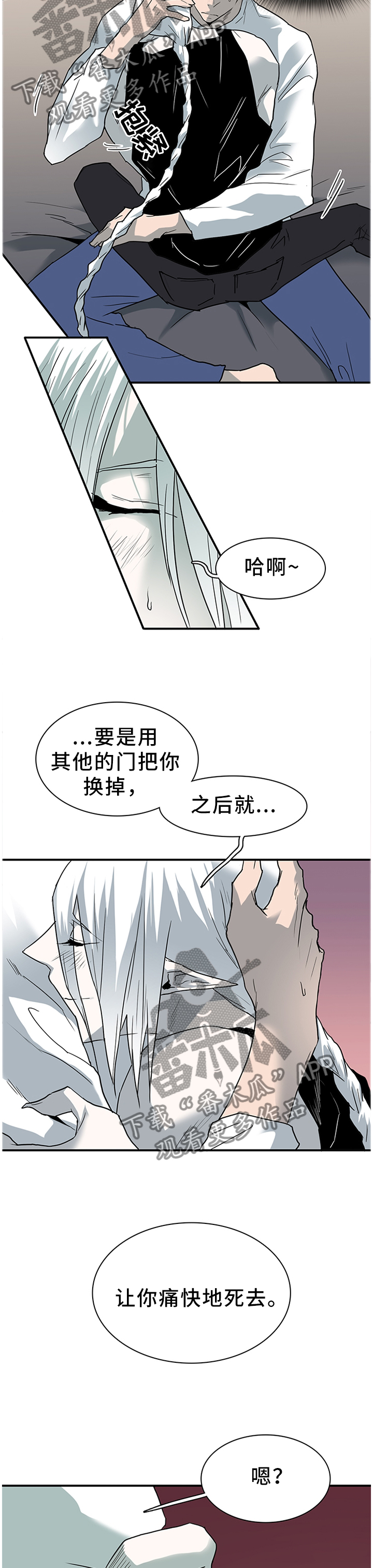 第130章：把”门”换掉13