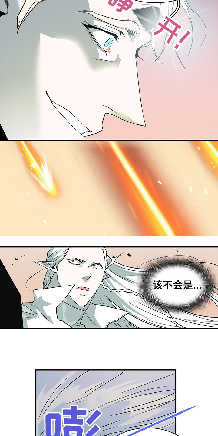 第232章：天使与恶魔的合作9