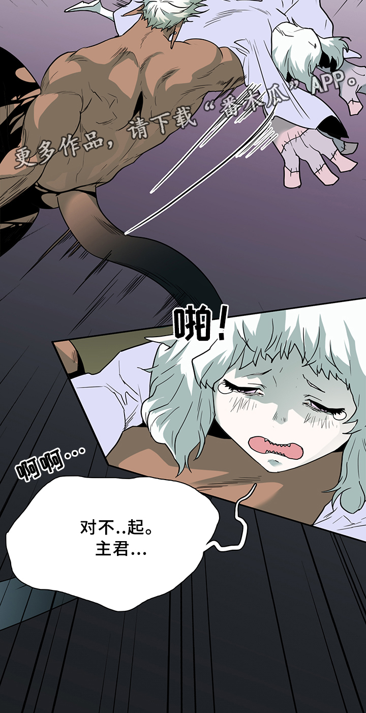 第98章：通缉7