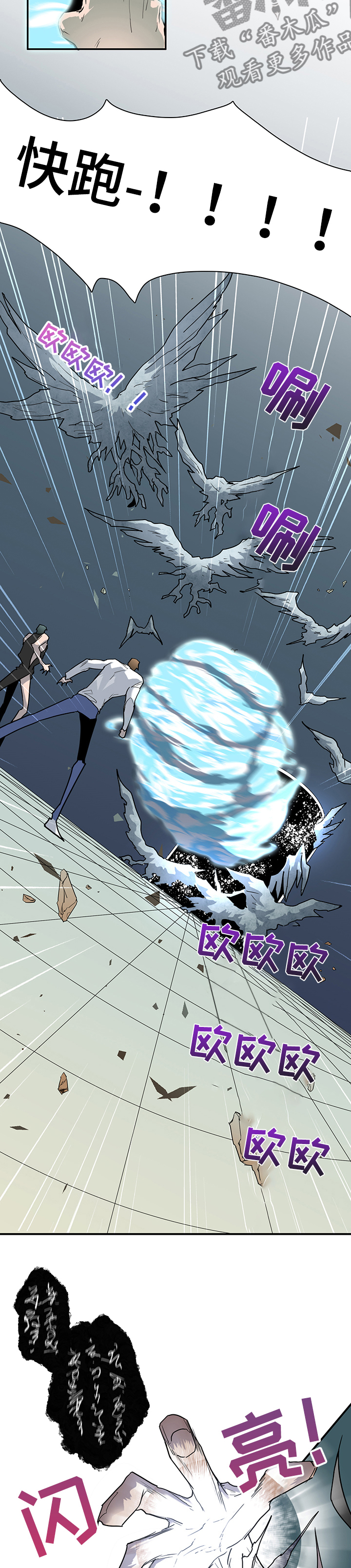 第206章：一起！！2