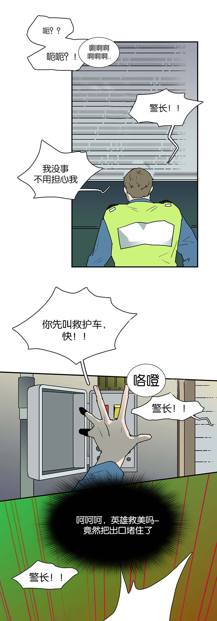 第46章：你会后悔的10