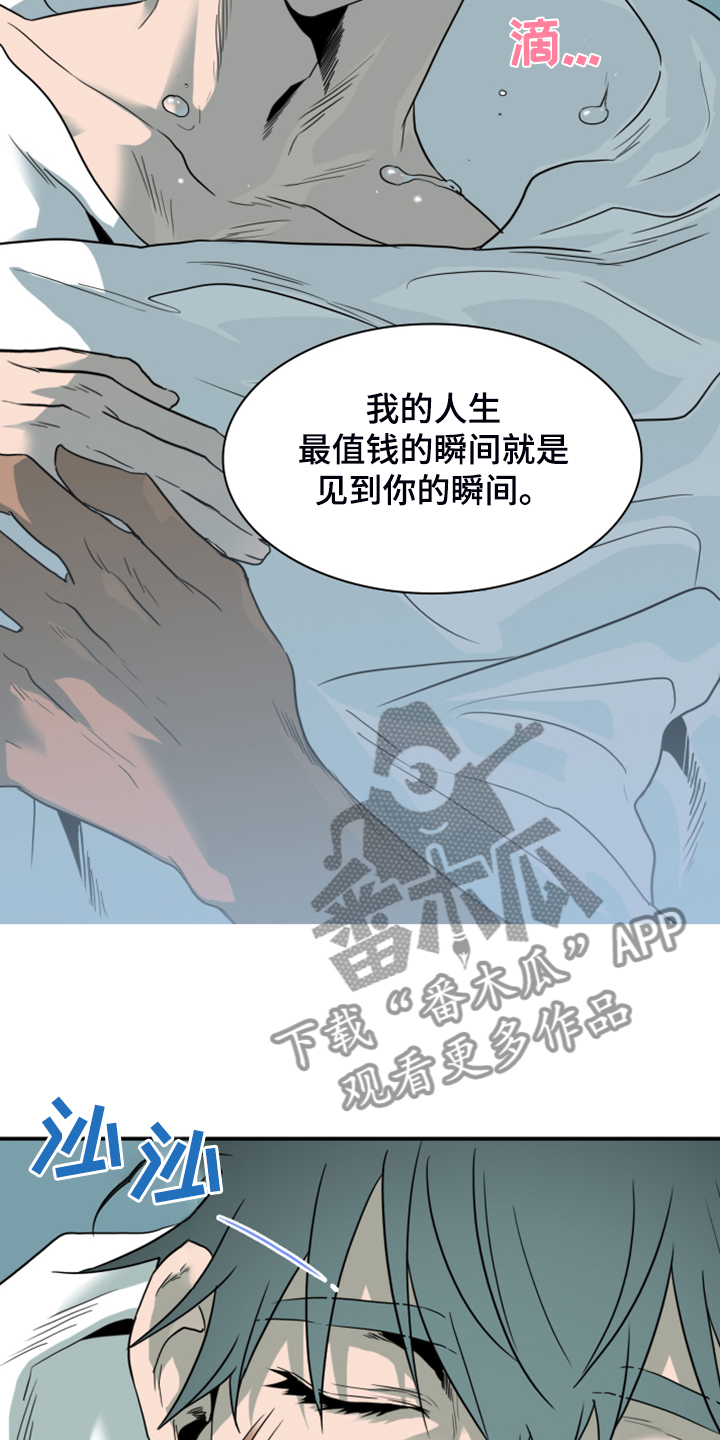 第244章：不要忘记我37