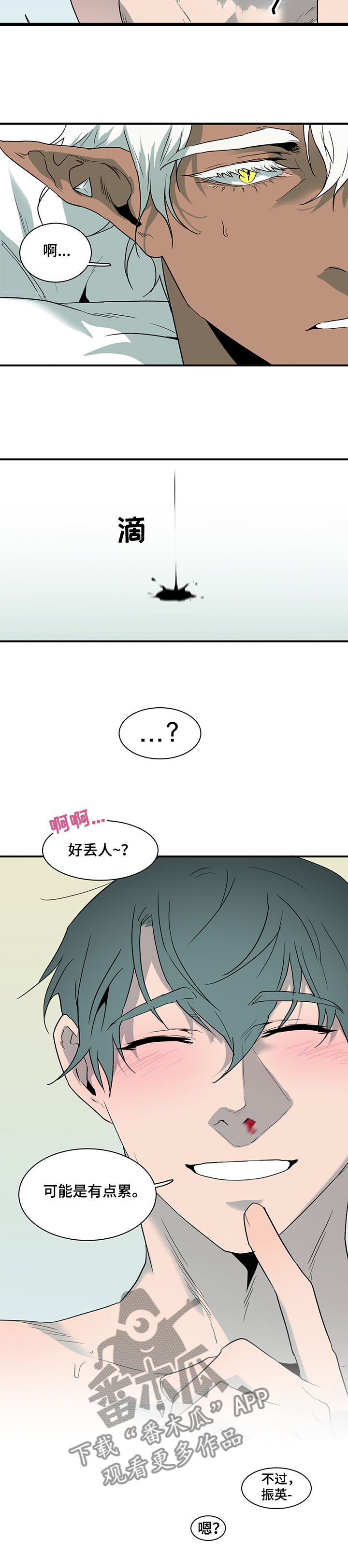 第214章：该说什么8