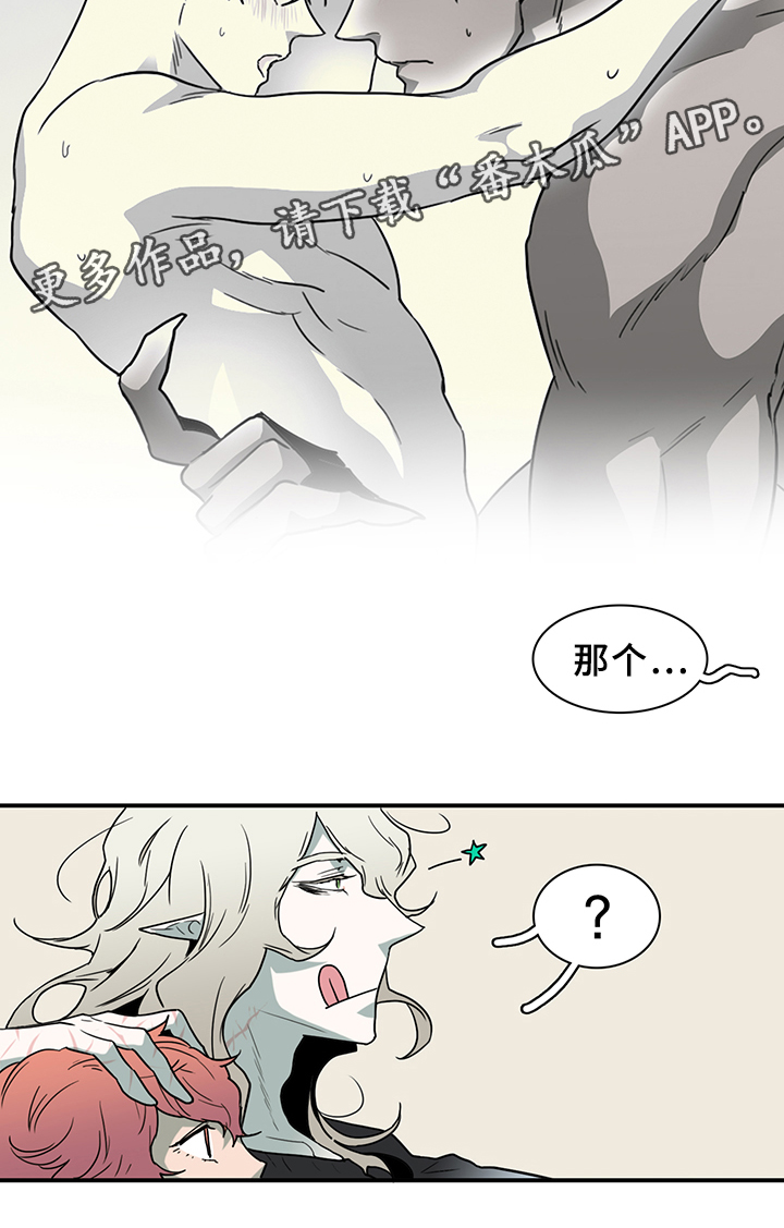 第85章：我们是老朋友了~17