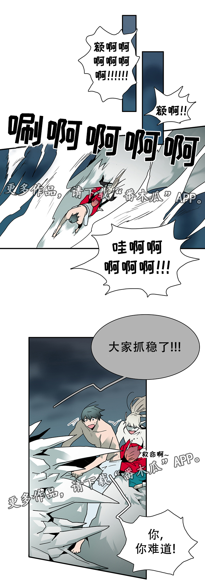 第78章：开战23