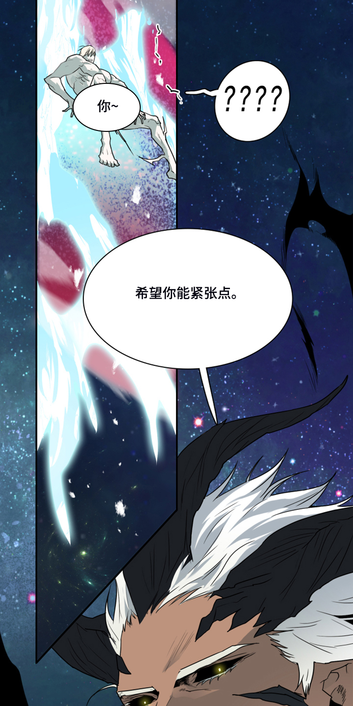 第238章：真正的牺牲11