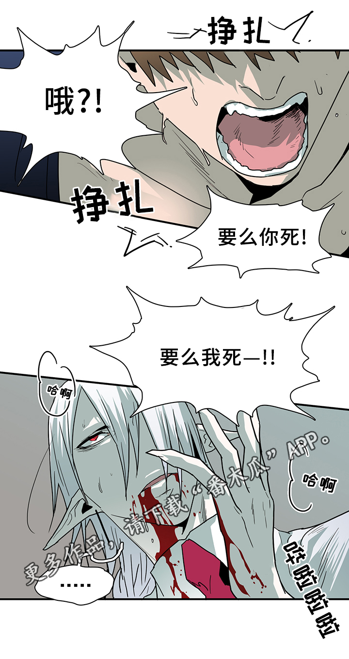 第83章：行踪15