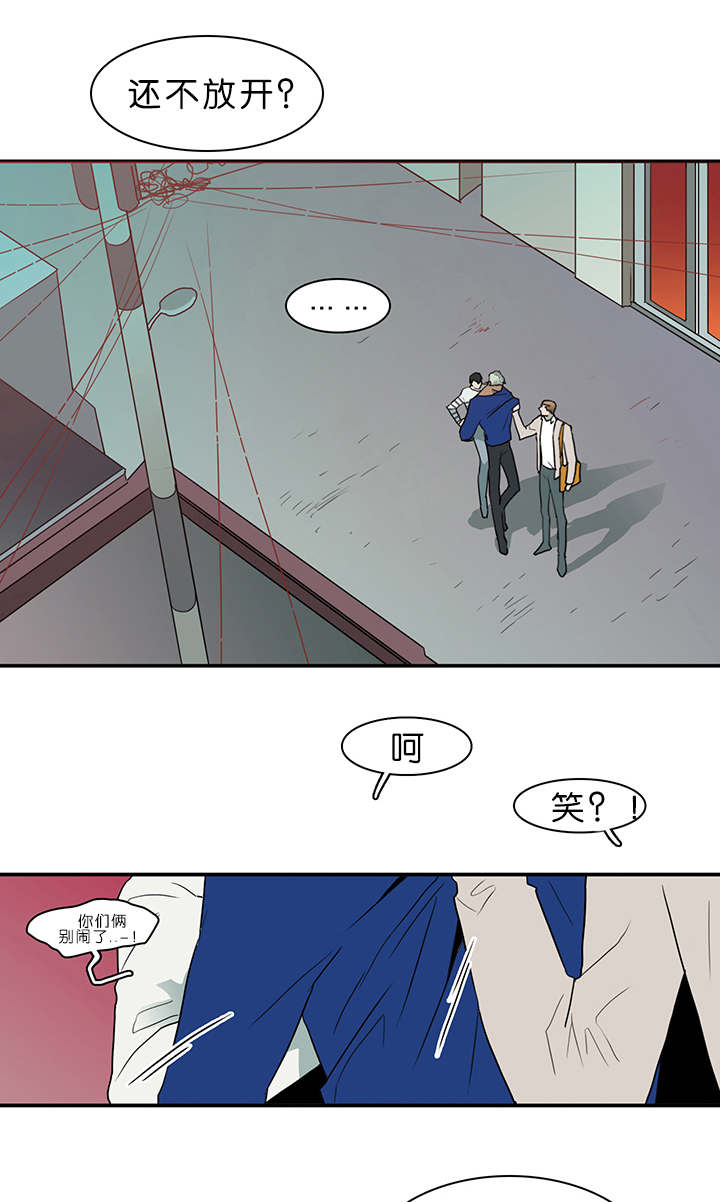 第37章：愤怒的卡因0