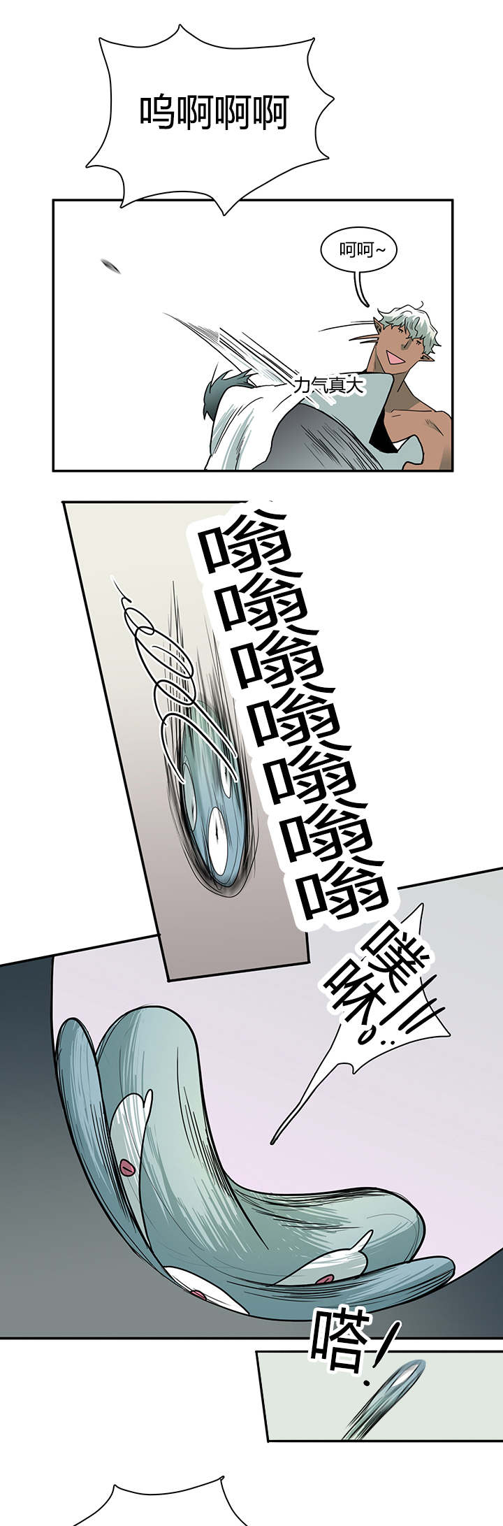 第30章：对你温柔1