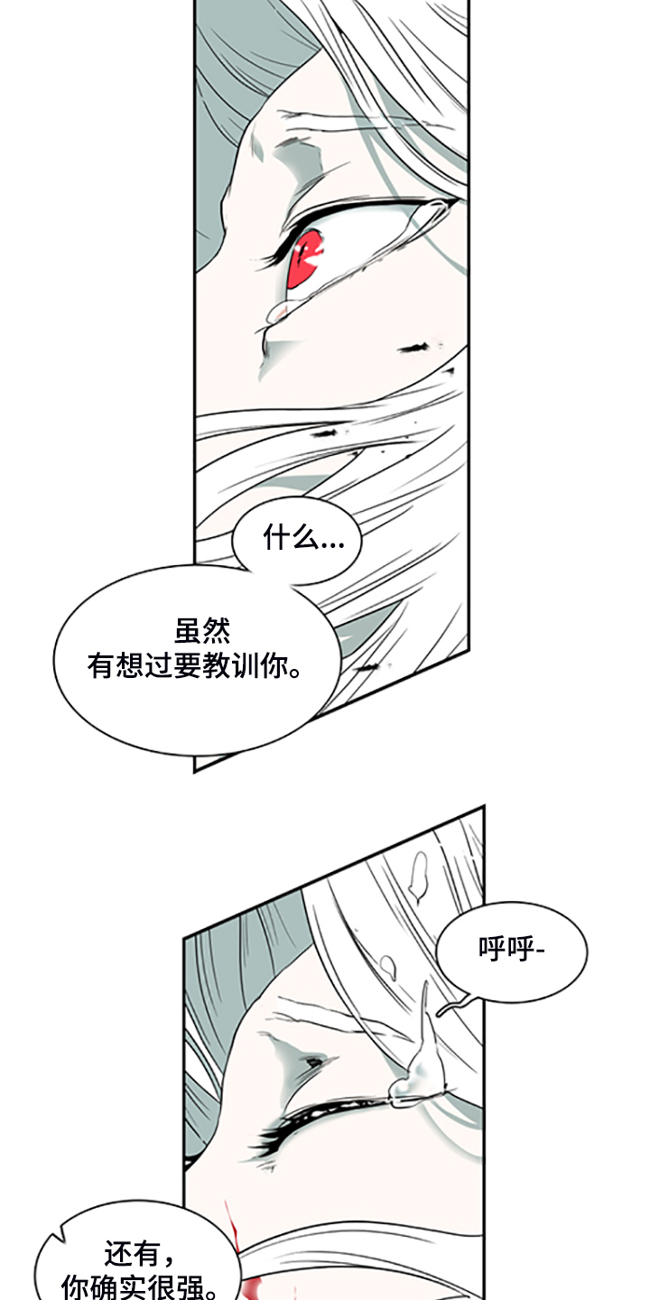 第235章：离去才明白23