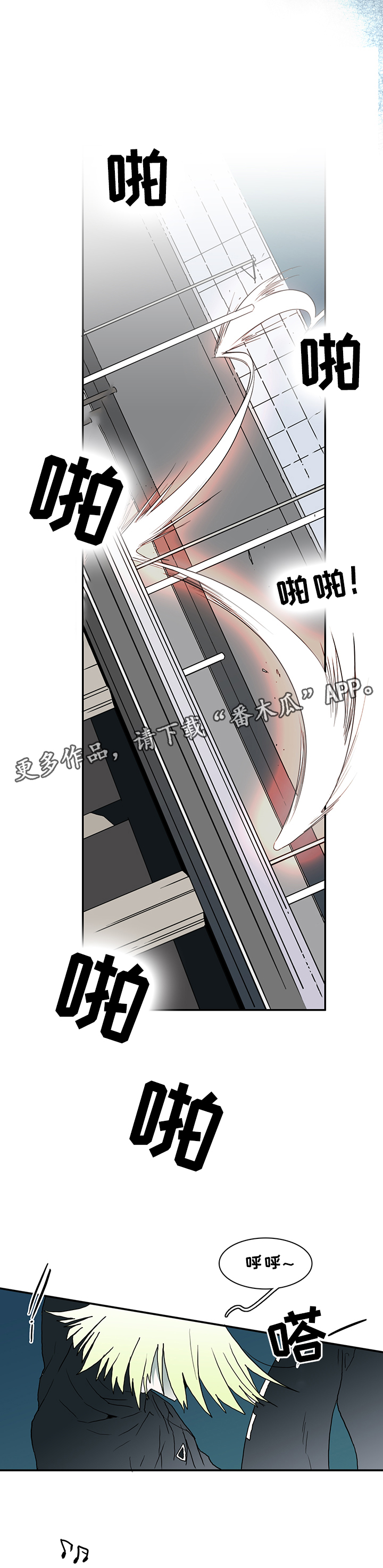 第66章：结论0