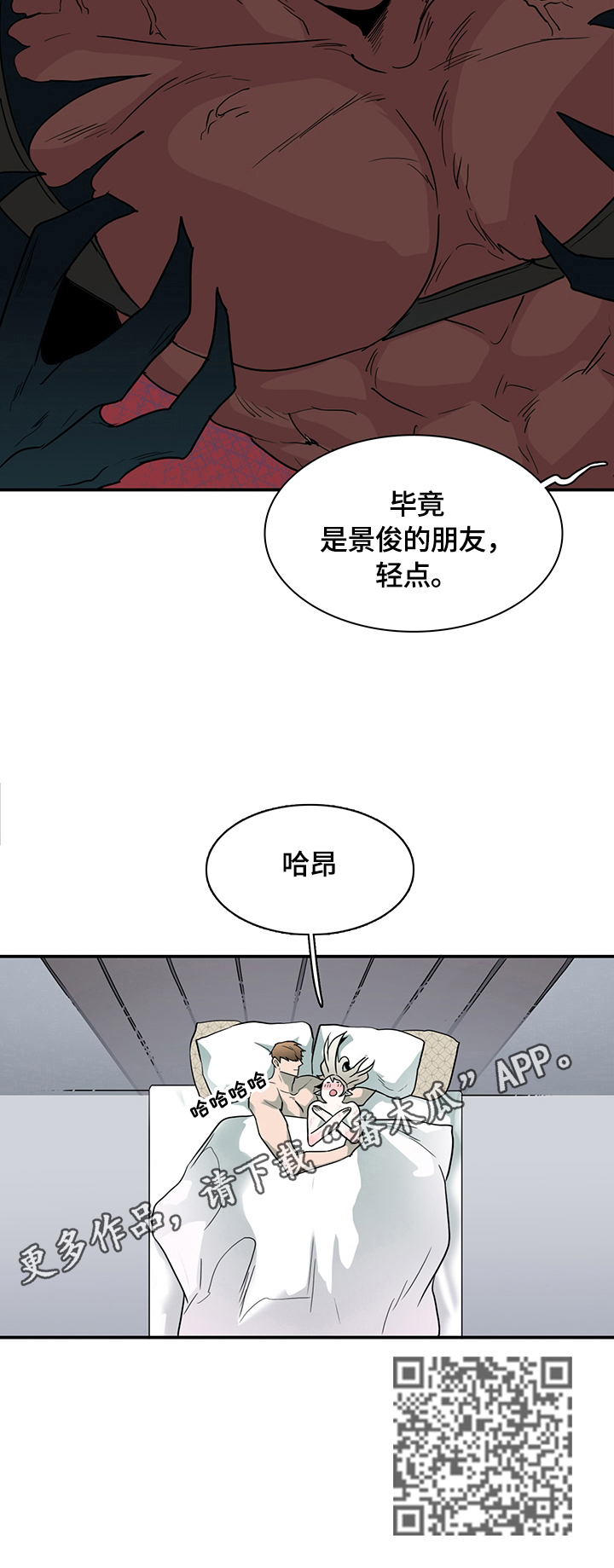 第147章：记住了10