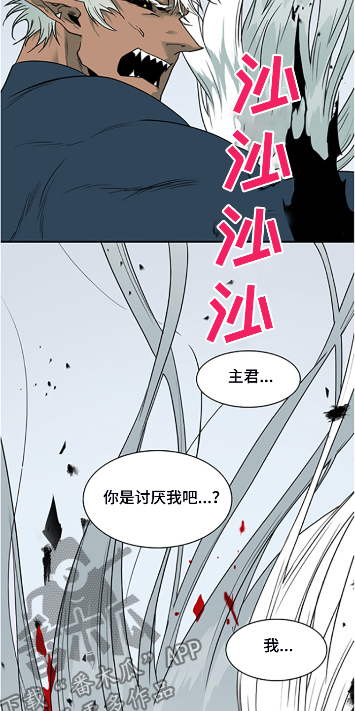 第235章：离去才明白20
