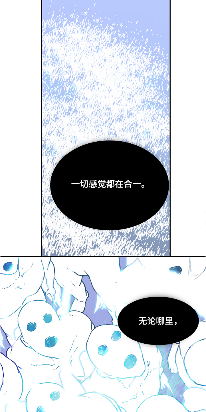 第229章：黑暗抓住光明22