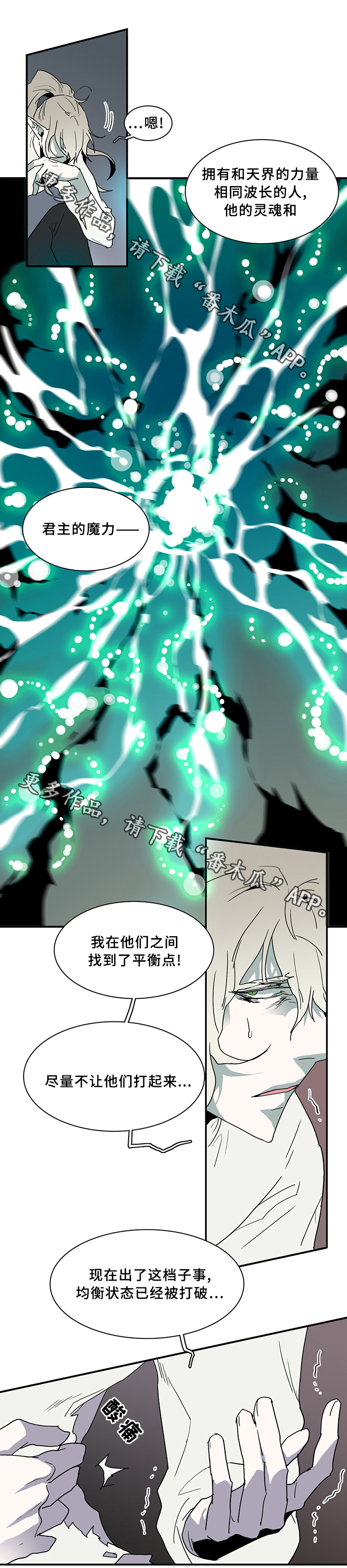 第72章：转机10