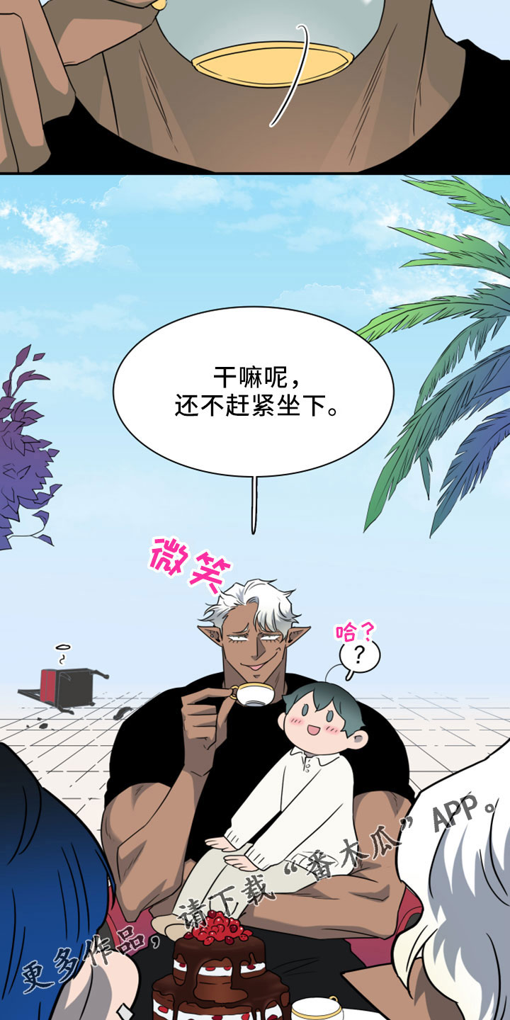 第273章：【番外】突如其来14