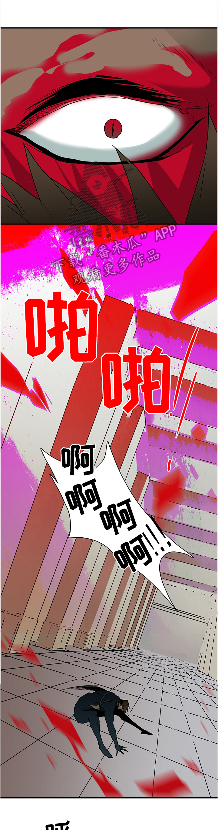 第127章：诱饵0