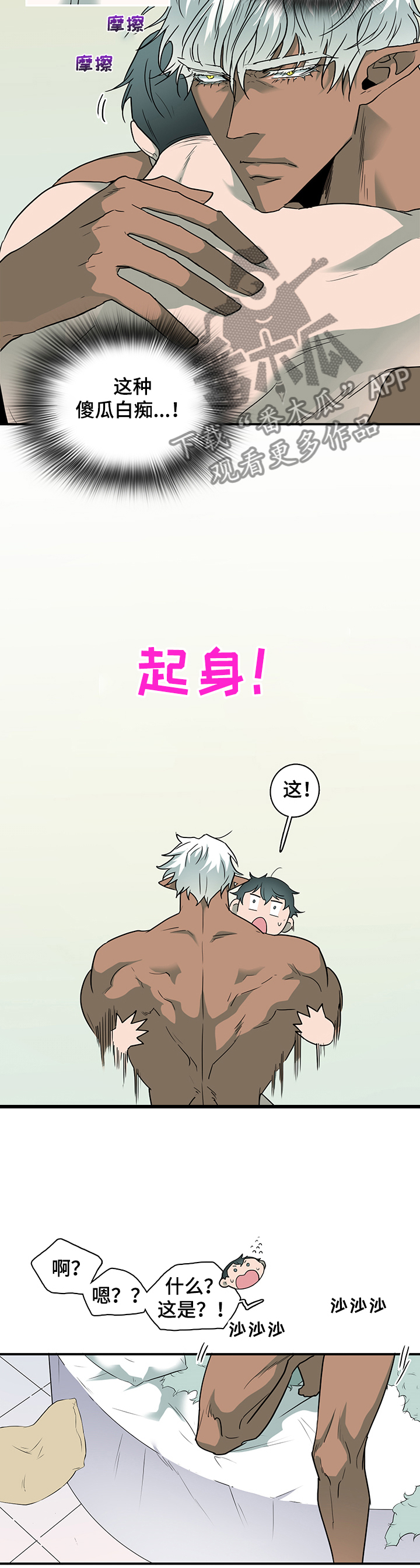 第218章：说的没错2
