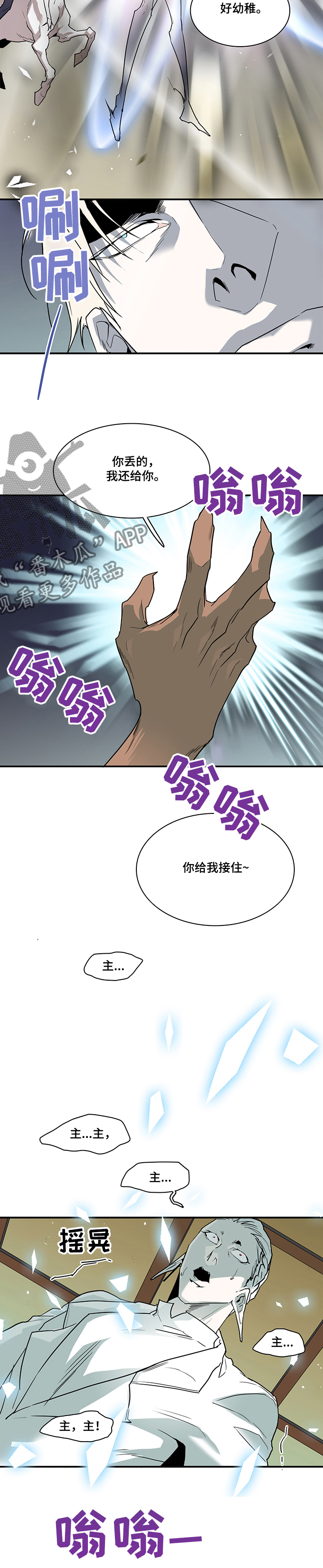 第203章：为了什么7