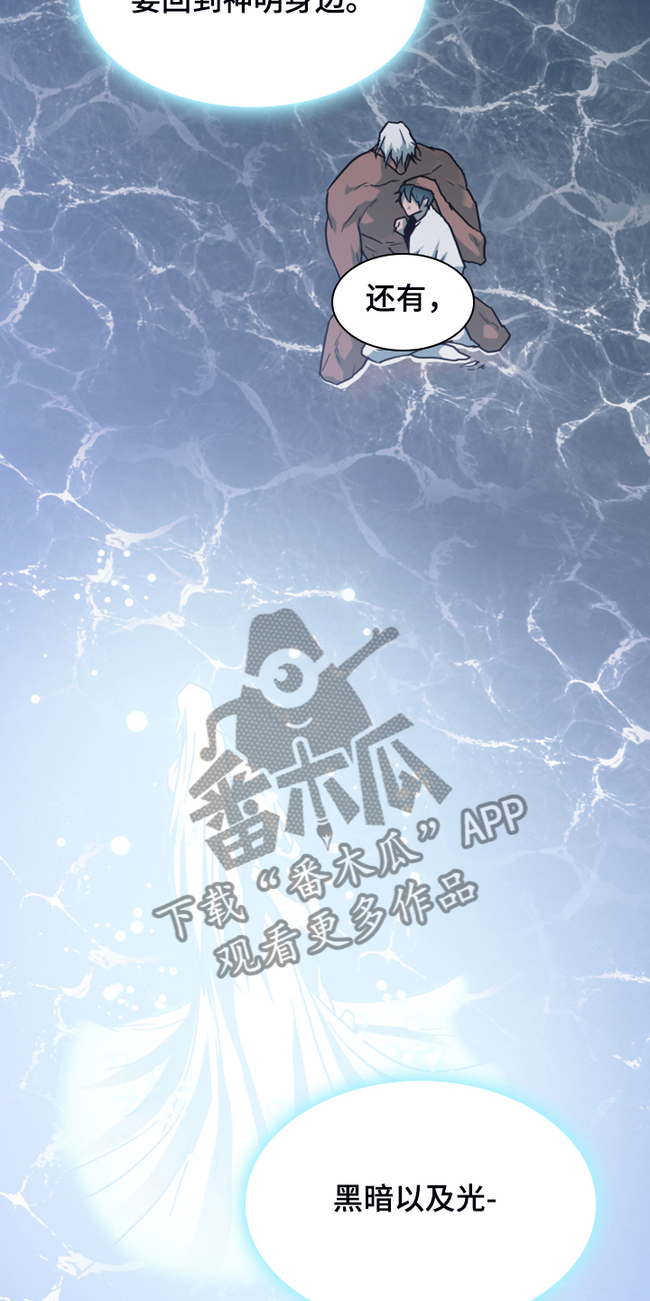 第244章：不要忘记我4