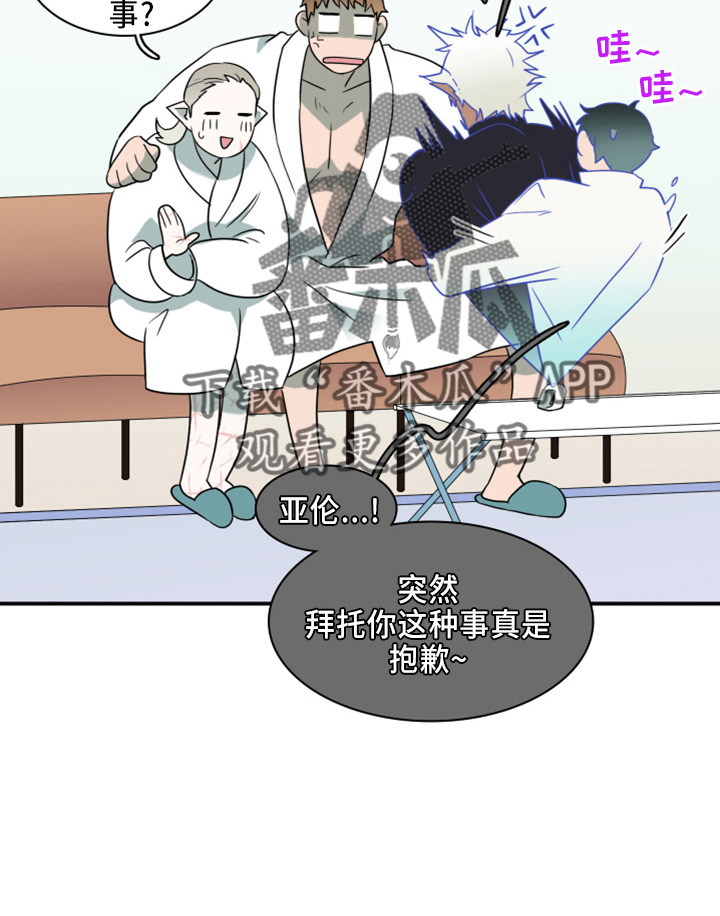 第270章：【番外】5岁5